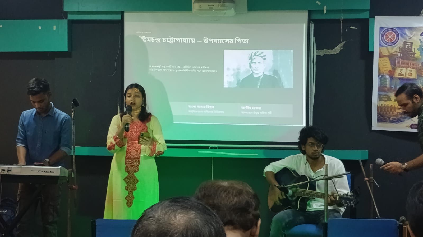 Paschimbanga Dibas